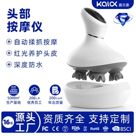 头部按摩机;电热护膝护腰;电动美腿仪