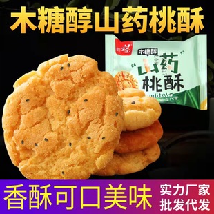 ��ڸ�ľ�Ǵ�ɽș����������ւ��y���c���1-5���������l���l