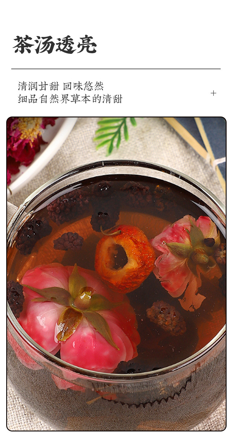 Wumei Shanzha Heye Tea Dark Plum Hawthorn Lotus Leaf Blend 20 Teabags 200g Cold Brew Herbal Tea in use