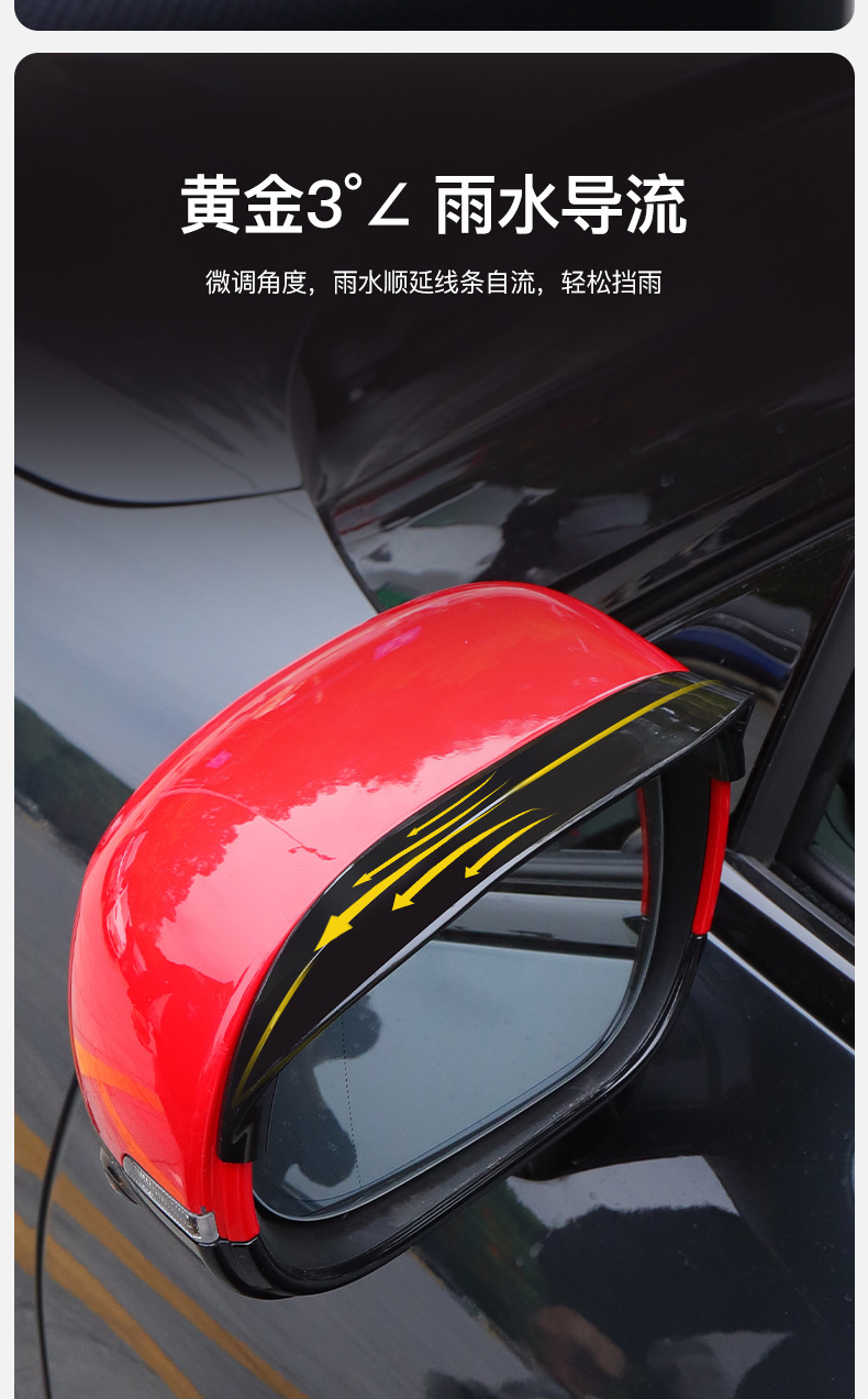 Car Rearview Mirror Rain Shield, Rain Eyebrow, Window Rain Shield, Reflective Reversing Mirror, Rainproof and Sunny Rain Shield, Universal Supplies
