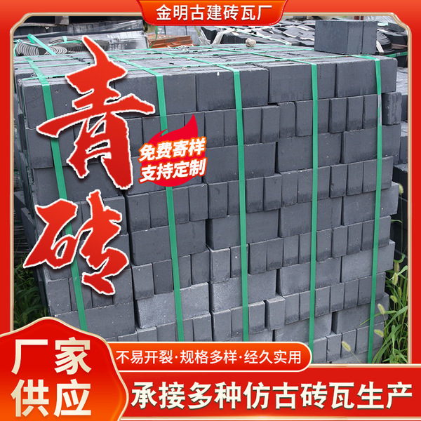 Antique blue bricks fired clay blue bricks ancient city wall gray…