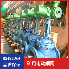 �����͵V��늄��l�y MZ941H-64C DN300ú�Vһ�wʽ늄��T��l�y