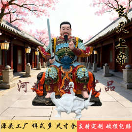 玄天上帝佛像彩绘东岳大帝神像黄铜五岳大帝张天师神像真武大帝铜