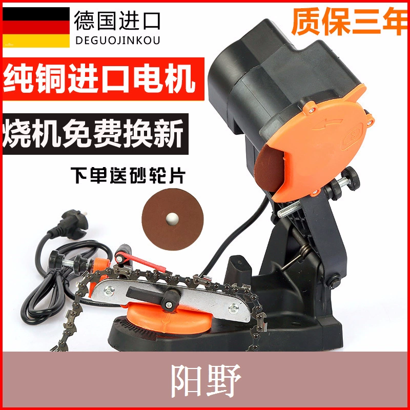 Бензопила шлифовальный станок цепной шлифовальный прибор электрический шлифовальный станок настольный электрический шлифовальный станок