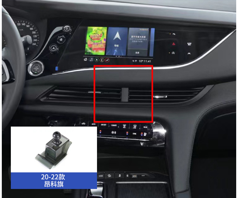 Buick LaCrosse Regal GL8 Enkowi Buckle Type Yinglang Weilang Mobile Phone Car Holder Special Base for Special Car