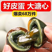 �ɻ��������ɻ�Ƥ��10ö�������������̟o�U��ˇ����׃���}��1