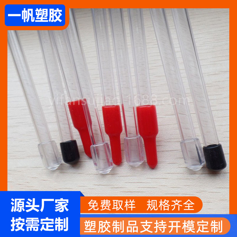 PVC塑料逗猫棒管 PVC透明线香包装管直径6mm仙女棒魔法棒塑胶圆管