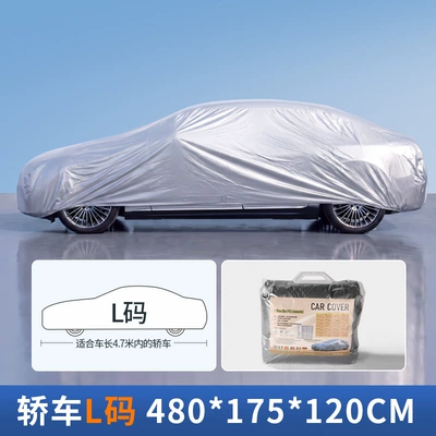 Car clothing, of one-piece cut PE plastic - full-car-cover-l-size-without-straps