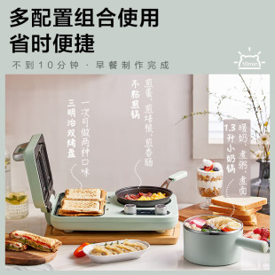 Bear breakfast machine sandwich toaster electric hot pot electric steamer multi-functional DSL-A13F1