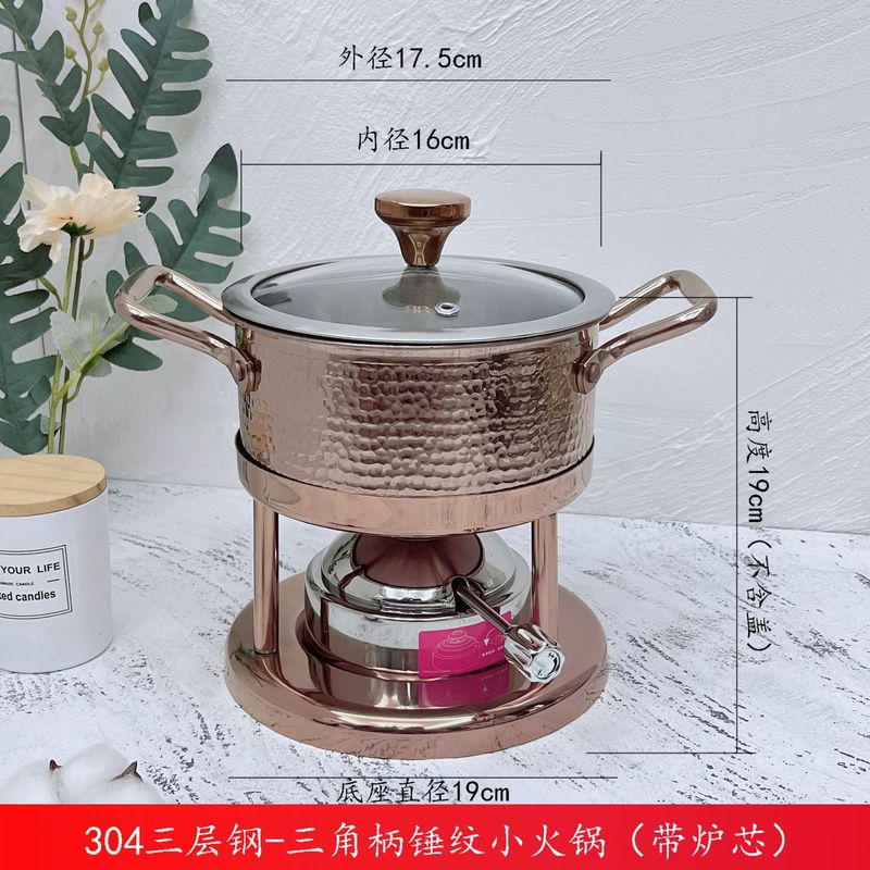 304三層鋼ハンマー鍋空気入れ炉心一人鍋一人酒精炉電磁炉スープ鍋|undefined