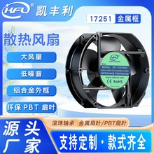 AC17251�����L�� ���ʽ���~��Ȧ �X�Ͻ������o ���L��ɢ���L��