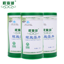 程海湖®螺旋藻片150g(0.25g*24片*25袋)