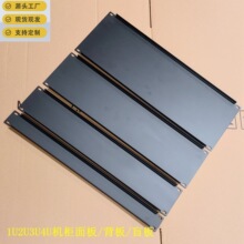 源头工厂航空箱配件19英寸机柜面板盲板服务器档板1U2U3U4U可选