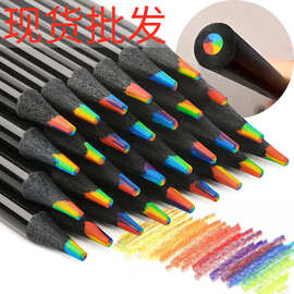 7色黑木彩虹芯彩色铅笔七色同芯彩色绘画木质铅笔现货跨境现货
