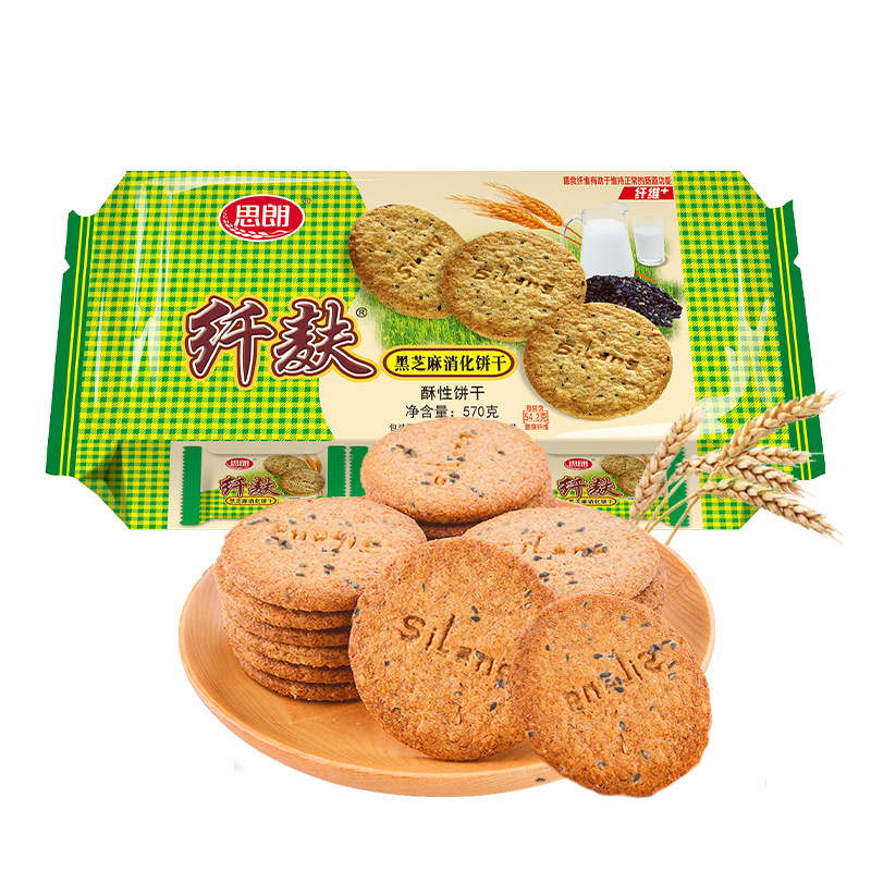 思朗纤麸黑芝麻消化饼干整箱批发零食代餐办公旅行饼干570g/箱