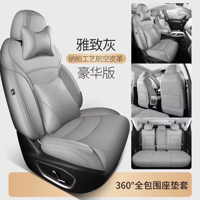 Modelə uyğun (Original) oturacaq örtükləri – seat cushions, breathable seat covers - elegant-gray-deluxe-edition-five-seater-nappa-leather-full-coverage-for-front-and-rear-rows