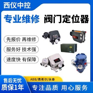 ���I�S��ABB/�Mϣ��/�n����̩/ɽ���y�T��λ�����M�z�y늄ӈ�����