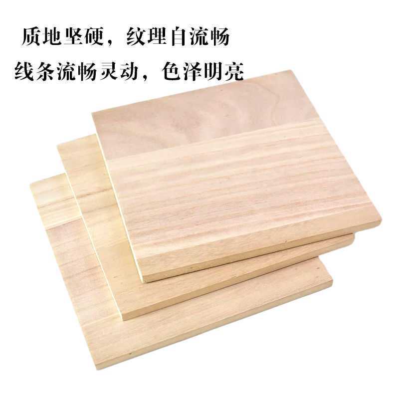 Bamboo plywood Paulownia Sheet diy manual Model make board Stratified one word A partition Shelf Desktop Board