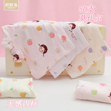 ��ͯ�ڿ�Ů�д�Сͯ50֧Ī������A��ƽ��СŮ����ͨ�ڿ�2-12��