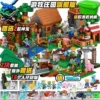 Dragon attacks the village version [Bucket] free 2 base plates + 2 dragons