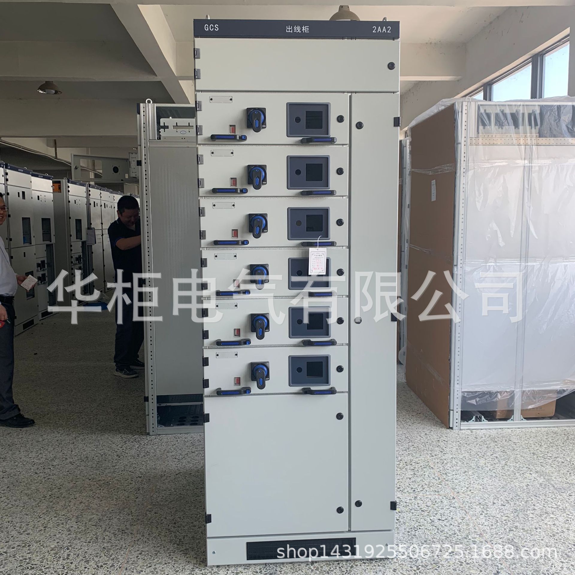 华柜电气 低压抽出式柜体 MNS柜体厂家销售抽屉柜2200*800*800