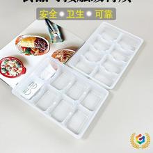 饺子一次性盒子馄饨可微波冷冻加大8格托盘商用小馒头糕点打包盒