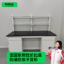 钢木全钢中央实验室通风柜