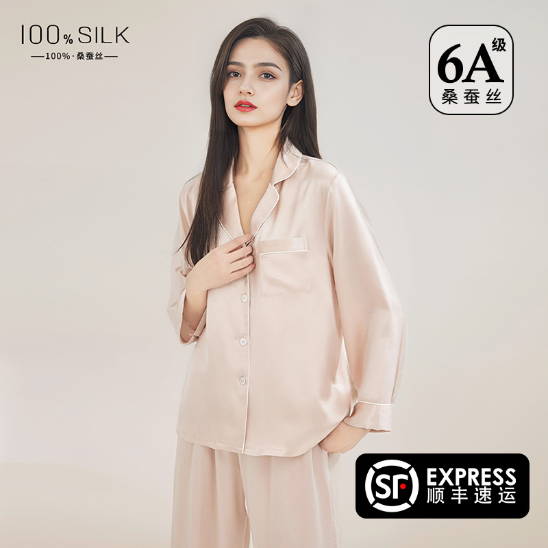 2026 New Style Silk Pajamas for Women, 100% Mulberry Silk, Long-Sleeved and Long-Pants, Simple and Comfortable Spring and Summer Home Wear Set 2026 New Style Silk Pajamas for Women, 100% Mulberry Silk, Long-Sleeved and Long-Pants, Simple and Comfortable Spring and Summer Home Wear Set