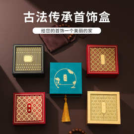 周大生古法传承双开首饰盒手镯玉器黄金手串珠宝项链文玩包装盒子