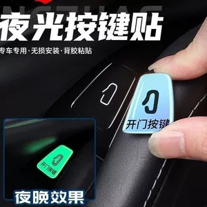 Tesla Model 3/Y qapı açma düyməsi xatırlatma stikerləri, işıqlı interyer modifikasiyası