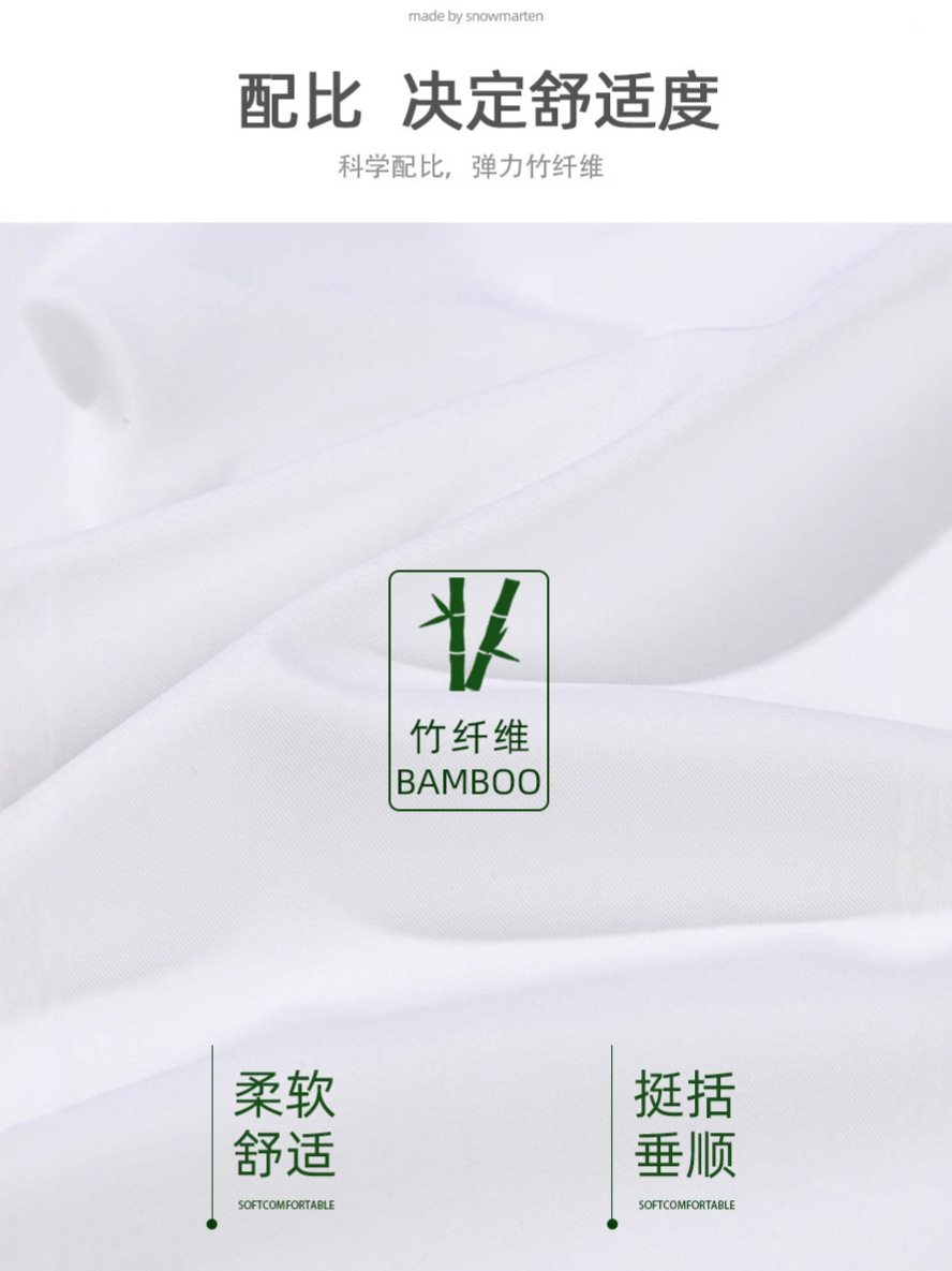 Camisa blanca de fibra de bambú para mujer, ropa profesional de manga corta con cuello blanco, uniforme de trabajo de media manga, camisa blanca, compra al por mayor para grupos, elegante para ir al trabajo.