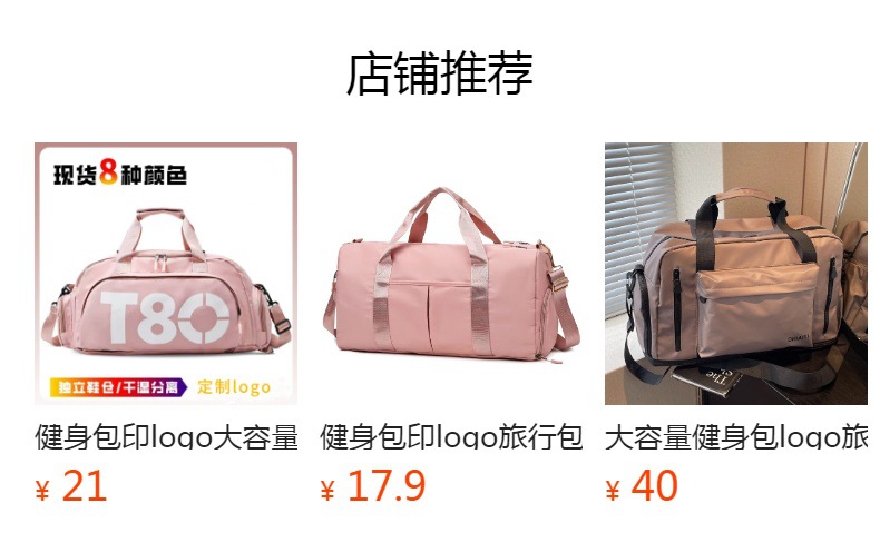 详情图