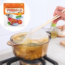 厨房煲汤吸油纸炖汤喝吸油棉加厚食品垫纸去油吸附浮沫12片装