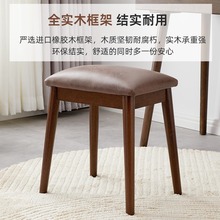 实木凳子现代简约软包方凳子家用卧室梳妆凳书桌凳北欧网红化妆凳