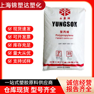 pp̨��5090T 5250T�t��ע�����w��͸��ʳƷ�����۱�ϩԭ����