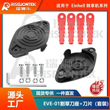���b EVE-01����Einhell����������Ƭ����^��Q3405685��ݾ��S