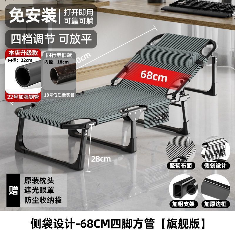 午休三折床夏天办公室午休床折叠床便携易收纳户外医院陪护行军床|undefined