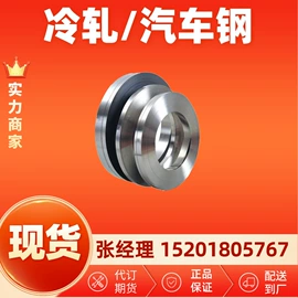 彩涂卷;镀锌卷;镀锌板