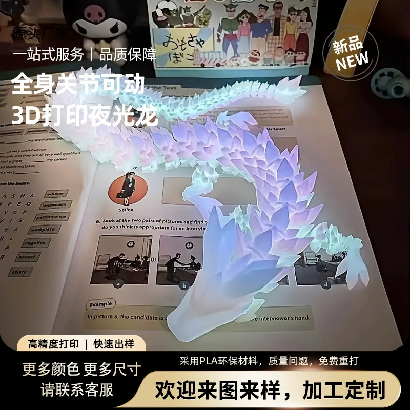Night -ray Dragon Crystal Dragon Simulation Model Animal Chinese Swing Person Creative Boys Toy Child 3D Print Six 1