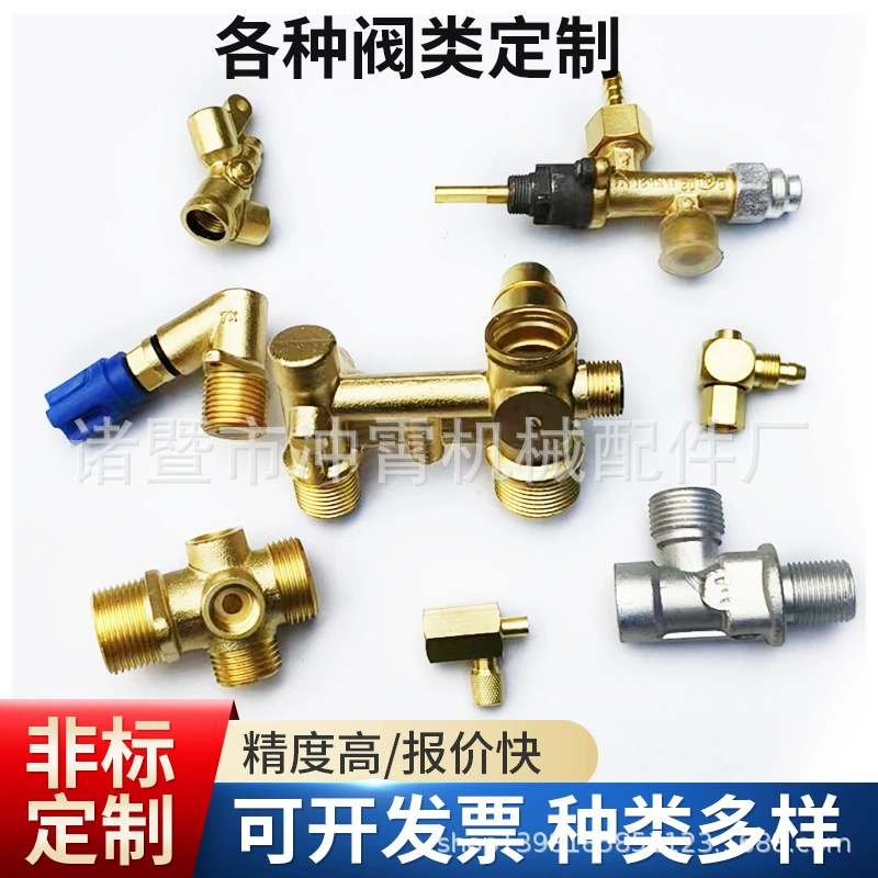 Трехходовые и четырехходовые коленчатые нестандартные детали, прямые соединения с проволочной трубкой, двойной внутренний и внешний резьбовой соединитель, водонагреватель, токарный станок с ЧПУ.