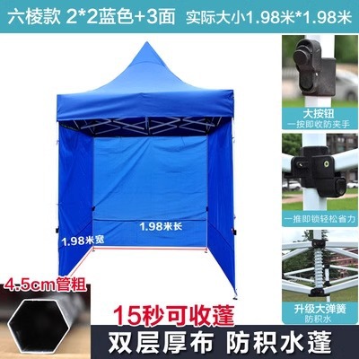 2*2 extra grueso seis Ling + 3 lados paño azul