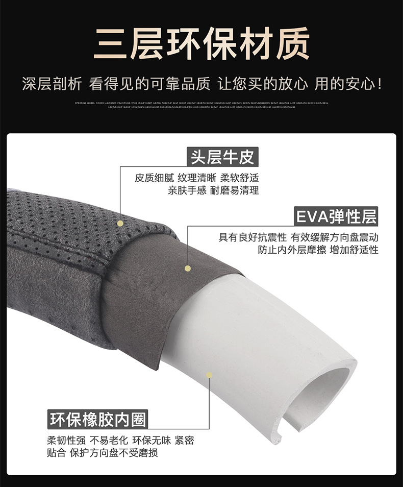 Dedicated Wuling Hongguang S/S1/S3/V dedicated Rongguang S/V new card small card leather steering wheel cover special car handle cover