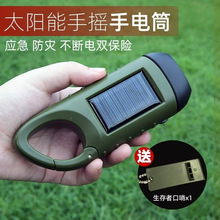 �����֓u�l����Ͳ̫���С��늳�늶๦��led���Ñ��������b��