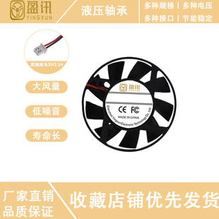 6015�A��60*15MMҺ�����D�o��24V 12V 5V�oˢֱ��6CMɢ���L��