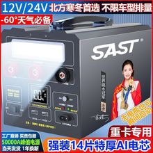 12v24v܇�v���������Դ���ʲ�����؛܇��늴�������S��ֱ�N