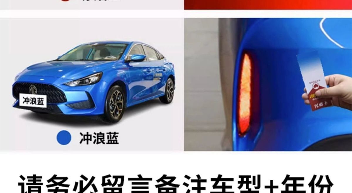 Mg5 Touch-Up Paint Pen, Nuclear Yellow Spray Paint, Mg5 Car Paint Scratch Repair, Cyber Gray, Snow Mountain White, Red Flame