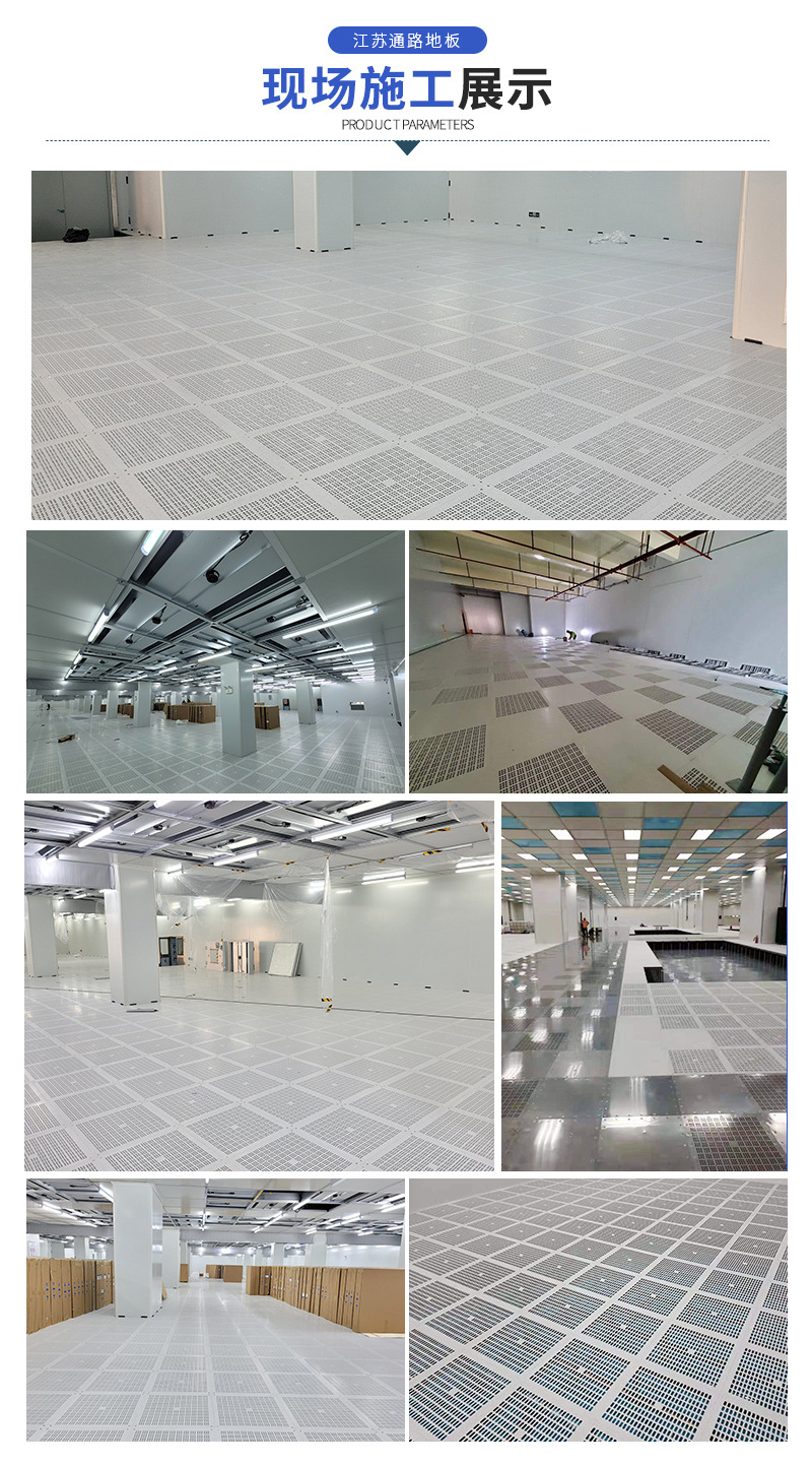 铝合金防静电高架活动地板 净化车间无尘室出风口铸铝架空地板-阿里巴巴