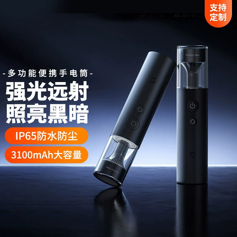 Mi Jia многофункциональный портативный фонарик на открытом воздухе