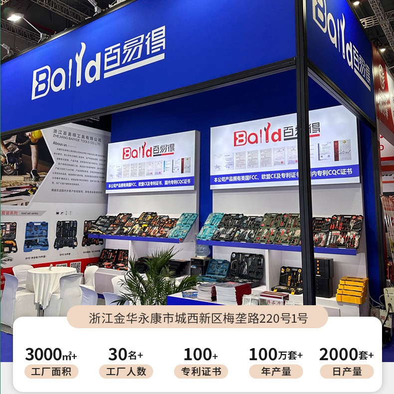 Suministro directo de fábrica combinación de herramientas de hardware traje manual de hogar herramientas de reparación de caja de herramientas de hardware en stock al por mayor