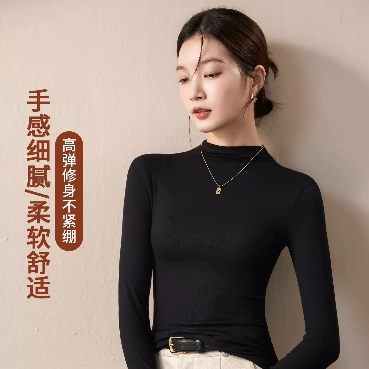 黑色半高领打底衫女士秋季2025新款t恤修身显瘦早秋内搭上衣长袖